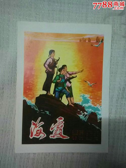 怎么买日本在留卡