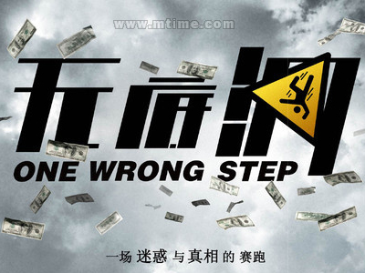 作假青森县立保健大学毕业证